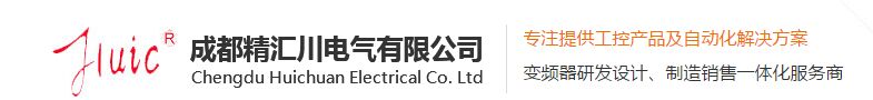 成（chéng）都（dōu）变频器厂家