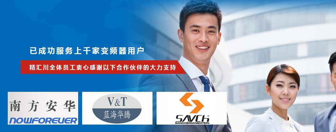 成都高压（yā）变频器