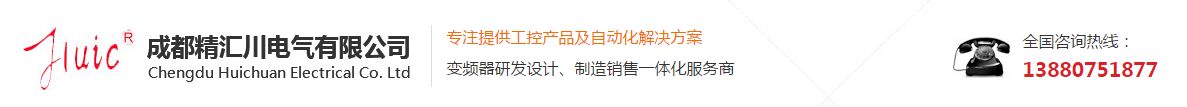 成都变频器厂（chǎng）家