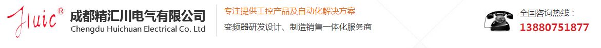 成都变频器（qì）厂家