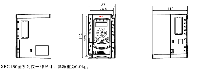 XFC150系列紧凑型变频器(图（tú）1)