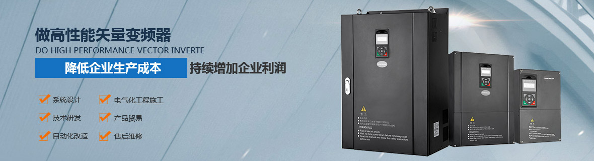 工程案例